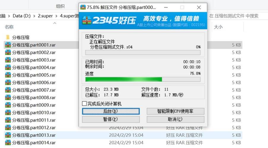 解压系统内核文件_linux系统解压deb_解压系统内核文件需要多久