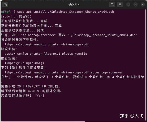 解压系统内核文件需要多久_解压系统内核文件_linux系统解压deb
