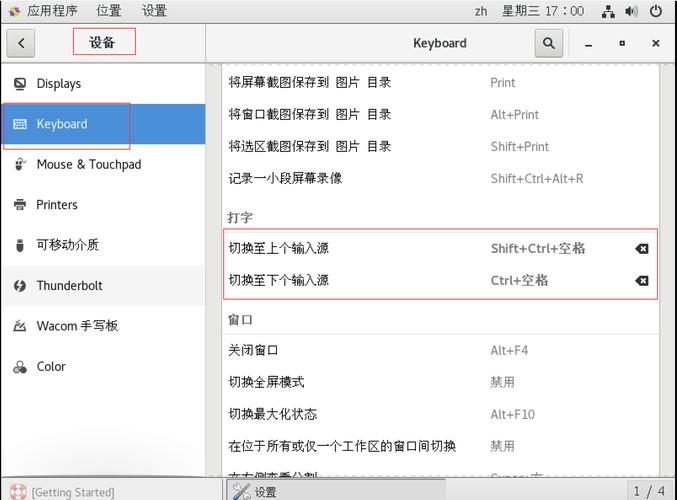 安装centos8安装源出错_安装centos7_centos yum 安装
