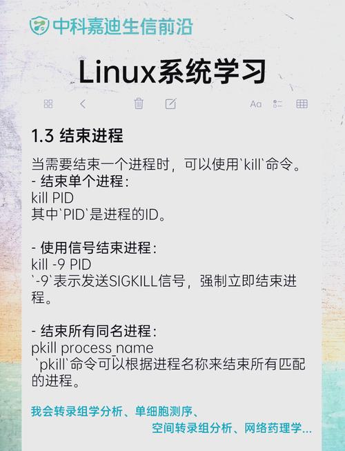 linux命令行编程_linux代码编辑器_linux命令、编辑器与shell编程