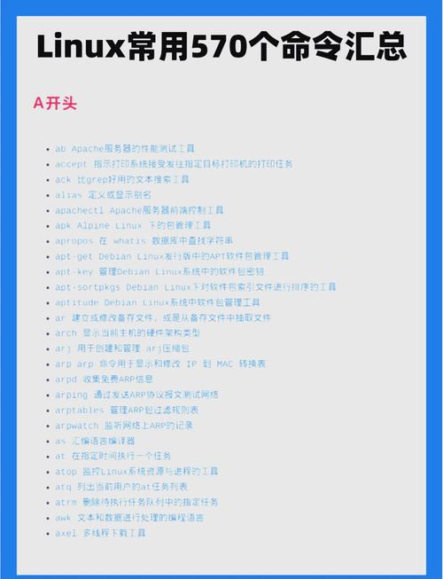 linux切换界面_linux切换桌面命令_linux切换命令界面
