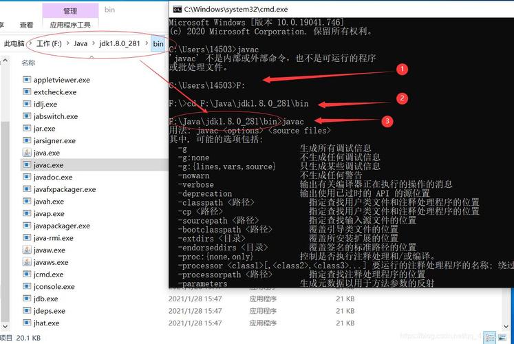 查看linux安装jdk版本_Java 16 发布时间_甲骨文 JDK 16 更新