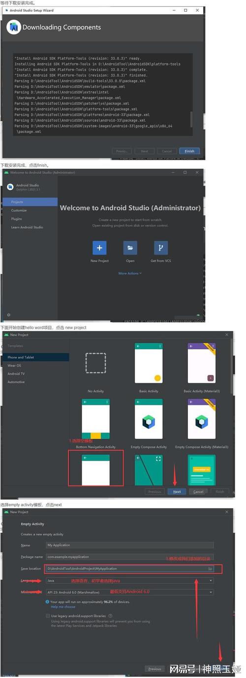  CentOS 7 安装 Android Studio _查看linux安装jdk版本_Ubuntu 15.04 安装 Android Studio 