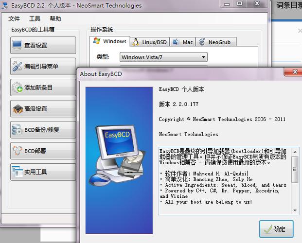 灰色添加朋友是什么意思_灰色添加什么颜色变成红木色_easybcd添加linux灰色