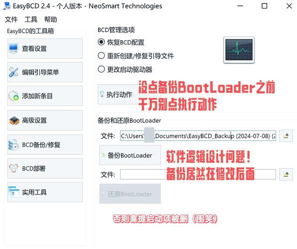 easybcd添加linux灰色_灰色添加朋友是什么意思_灰色添加什么颜色变成红木色