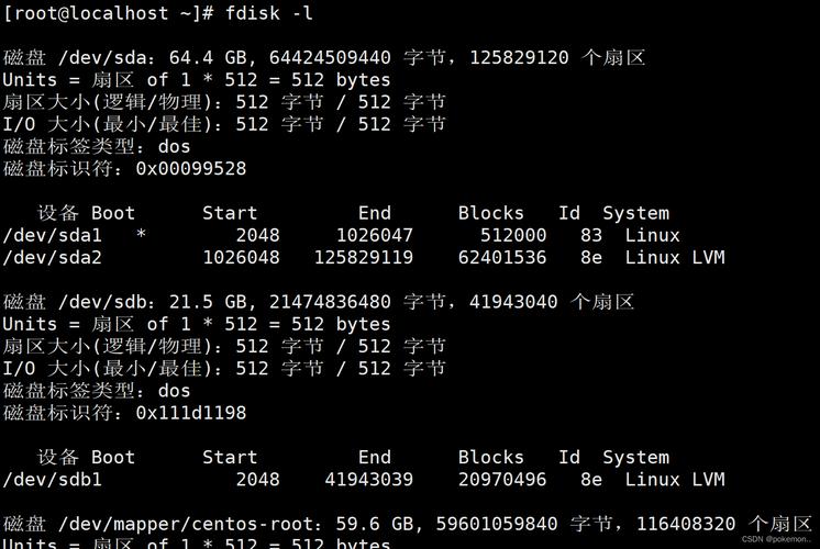 磁盘分区linux_linux支持哪些磁盘分区_linux磁盘分区是什么意思