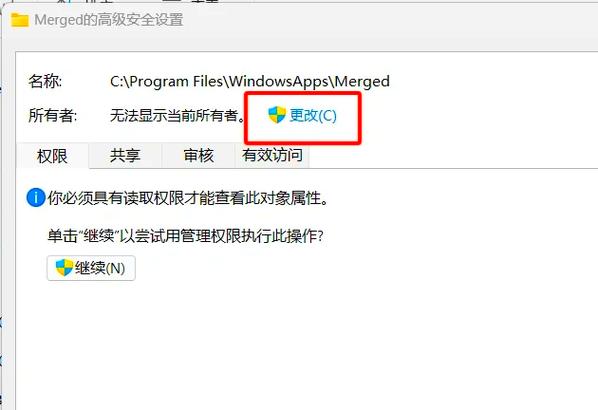 linux 无法更改文件所有者_linux无法修改文件名_linux无法更改文件权限