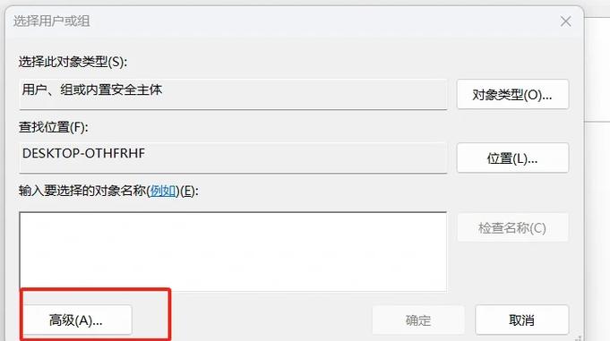linux 无法更改文件所有者_linux无法更改文件权限_linux无法修改文件名