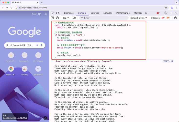  谷歌Chrome应用迁移 _chrome linux 32_Chrome应用停止支持 2018年 
