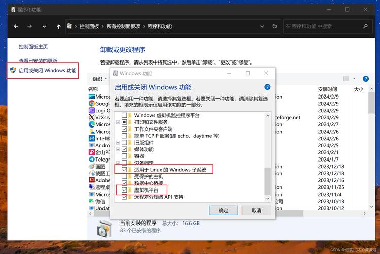 调用图形过程的代码_在windows下使用和调试linux图形界面程序_图形界面设置