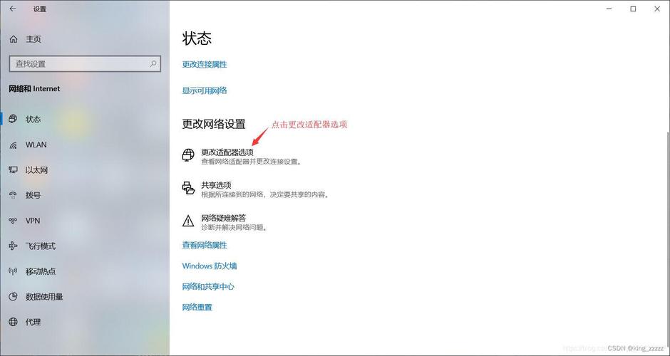 网关配置文件的存储期限是几年_网关配置文件在哪_centos 网关配置文件