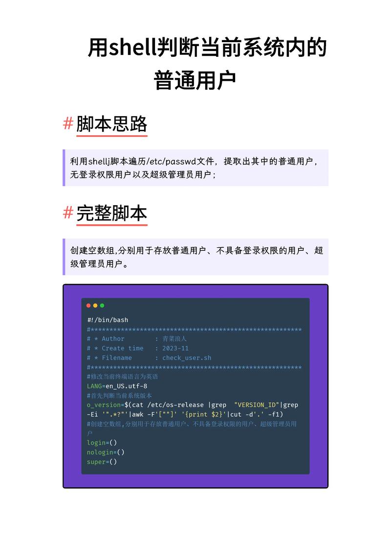 centos进程资源占用过高处理方法_linux shell脚本调试技巧_linux 查看ftp用户