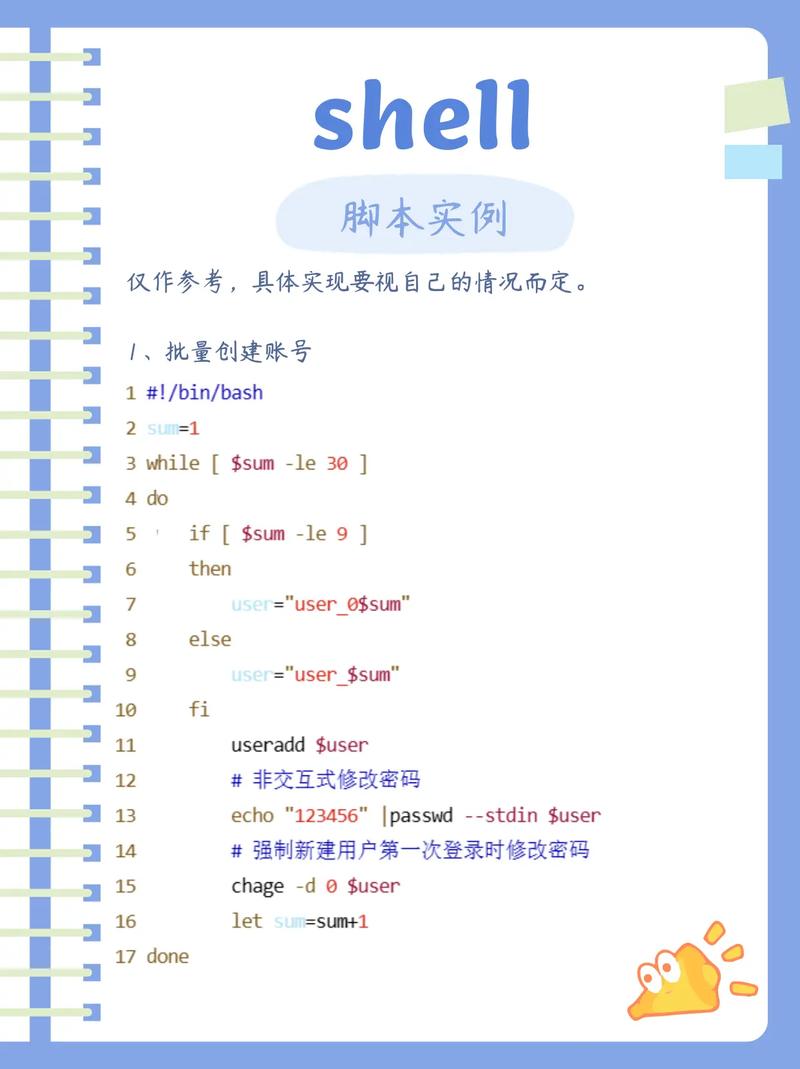 linux 查看ftp用户_centos进程资源占用过高处理方法_linux shell脚本调试技巧