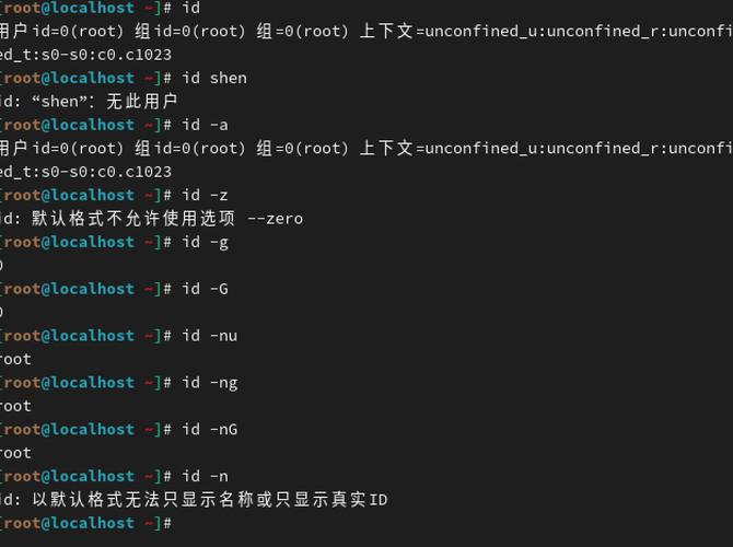 权限文件系统_linux文件系统权限_linux系统文件权限