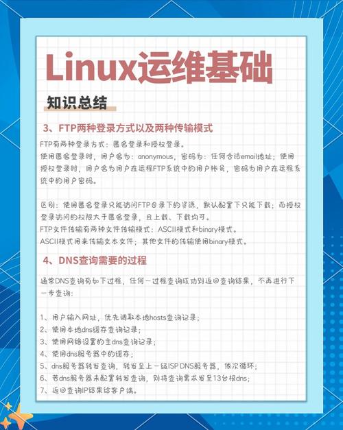 linux系统的特点包括_linux系统有什么特点_linux系统的主要特性