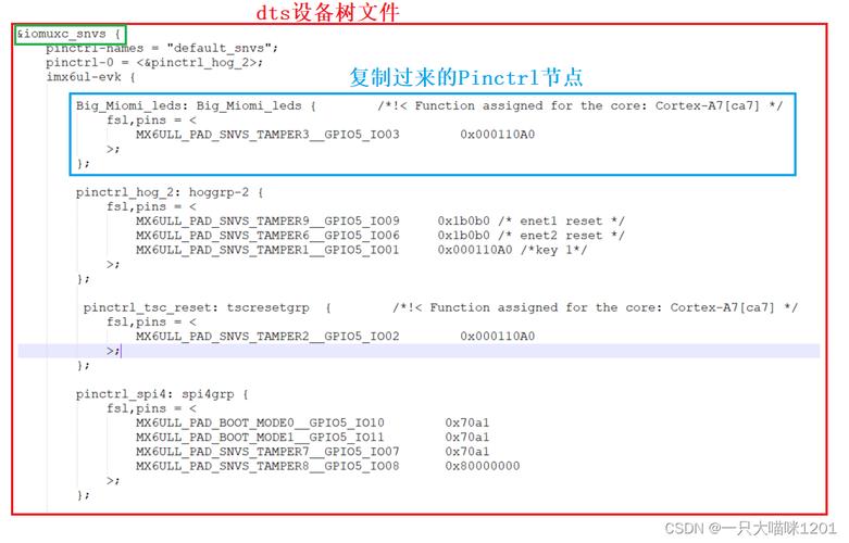 驱动linux_驱动精灵_linux gpio驱动