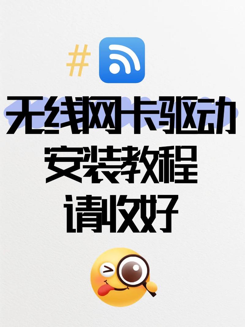 linux系统无线网卡驱动_无线网卡驱动linux版本_linux免驱动无线网卡