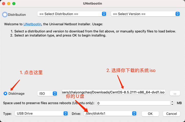 CentOS U盘安装教程_centos deb 安装命令_CentOS 8.5 U盘安装过程