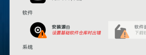 centos deb 安装命令_CentOS 8.5 U盘安装过程_CentOS U盘安装教程