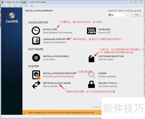CentOS U盘安装教程_CentOS 8.5 U盘安装过程_centos deb 安装命令