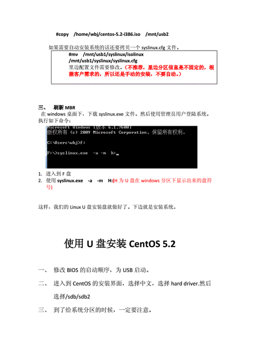 u盘安装系统用什么软件好_u盘安装系统用多大内存_用u盘安装linux系统