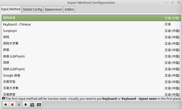 linux 中文 输入法_搜狗拼音输入法Linux版安装_LinuxMint18输入法安装教程