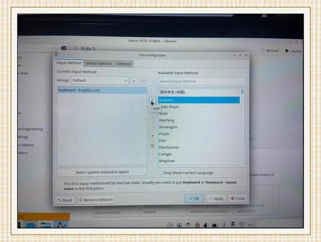 linux 中文 输入法_LinuxMint18输入法安装教程_搜狗拼音输入法Linux版安装