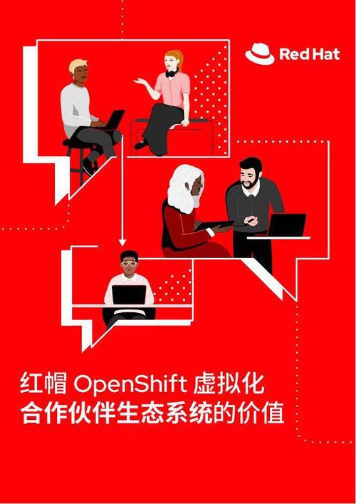 操作系统的主要功能_linux操作系统redhat_操作系统redhat