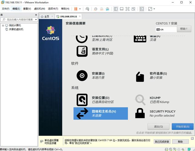 centos redhat_centos redhat_centos redhat