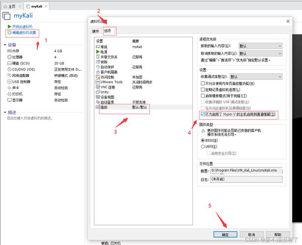 Vmware Kali Linux 2020.2 root权限设置教程_Kali Linux Vmware安装root用户_linux 加执行权限