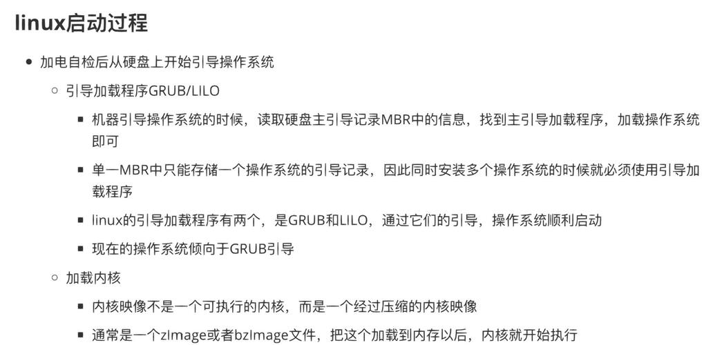 开机启动项cmd命令_开机启动linux_suse linux 开机启动