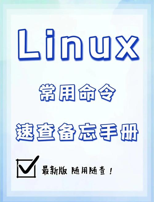 linux 查看crontab启动?_查看启动项命令_查看启动项