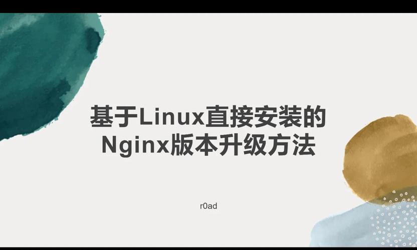 安装包_安装日历_centos 7 安装nagios