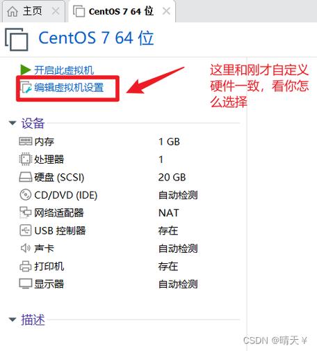 安装包_centos 7 安装nagios_安装日历