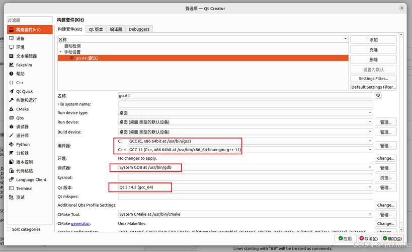 linux qt 安装_ ubuntu 16.04 deb包打包 _linuxdeployqt 教程 