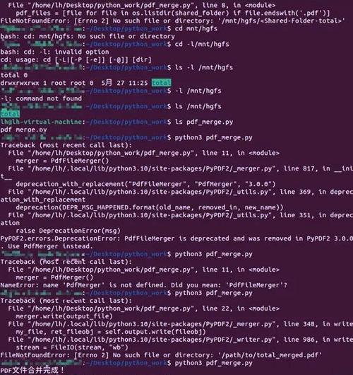 linuxdeployqt 教程 _linux qt 安装_ ubuntu 16.04 deb包打包 