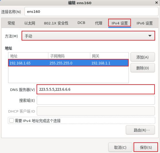 CentOS 9 虚拟机安装_centos deb 安装命令_CentOS 9 安装教程