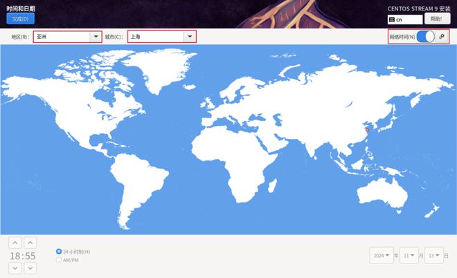 centos deb 安装命令_CentOS 9 安装教程_CentOS 9 虚拟机安装