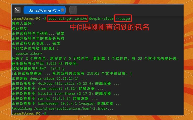 卸载软件怎么找回_卸载软件怎么彻底删掉_suse linux 卸载软件