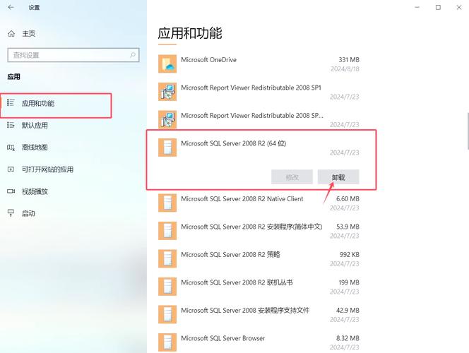 卸载软件怎么找回_卸载软件怎么彻底删掉_suse linux 卸载软件
