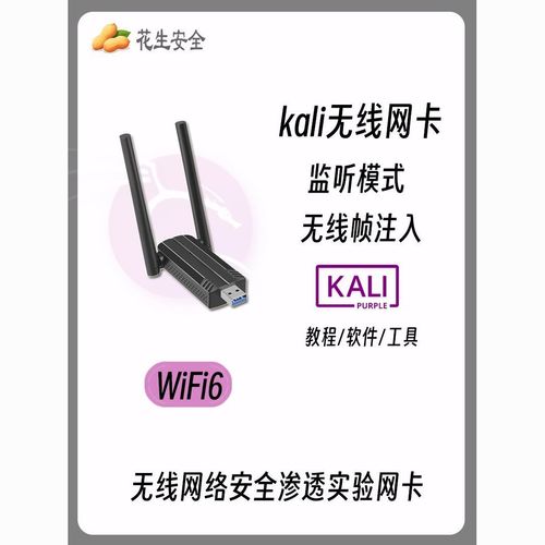 linux 免驱动无线网卡_linux系统无线网卡驱动_免驱无线网卡linux能用吗