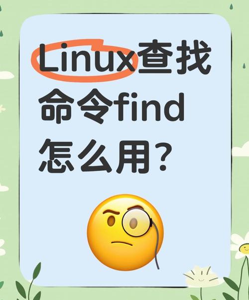 夹文件的夹子叫什么名字_夹文件的塑料夹叫什么_find文件夹 linux