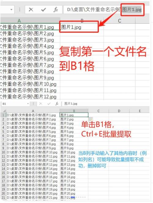 Linux文件重命名正则表达式_linux rename 命令_Linux rename命令批量重命名