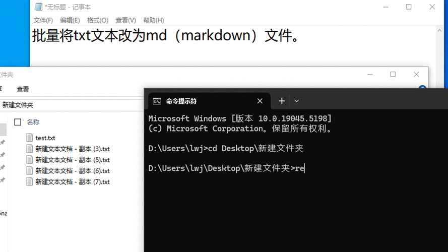rename命令使用教程_Linux批量修改文件名正则表达式_linux rename 命令