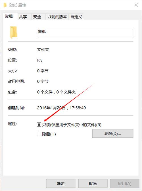 linux 文件只读怎么办_只读文件系统linux_linux只读方式打开文件