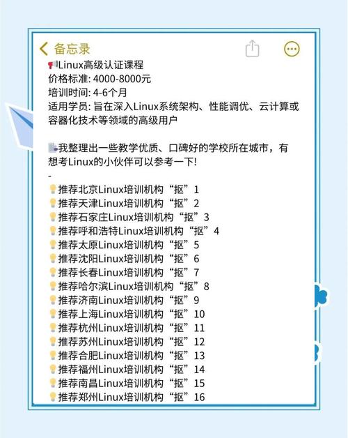 尚观培训linux多少钱_尚观培训linux多少钱_尚观培训linux多少钱