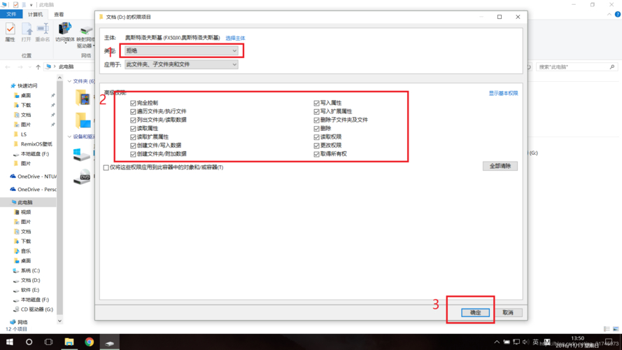 Linux chmod命令详解_linux 权限 所有用户_Linux文件读写权限设置方法
