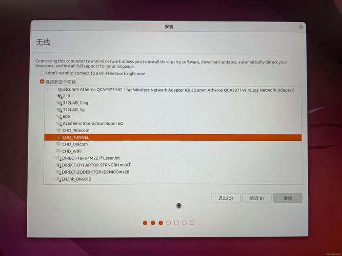 安装linux系统需要联网吗_linux安装需要的东西_linux需要安装驱动吗