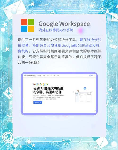 Output Messenger 64位协作工具_团队协作软件特性_linux 局域网聊天软件