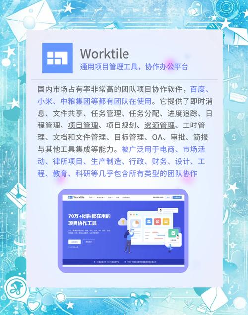 Output Messenger 64位协作工具_团队协作软件特性_linux 局域网聊天软件